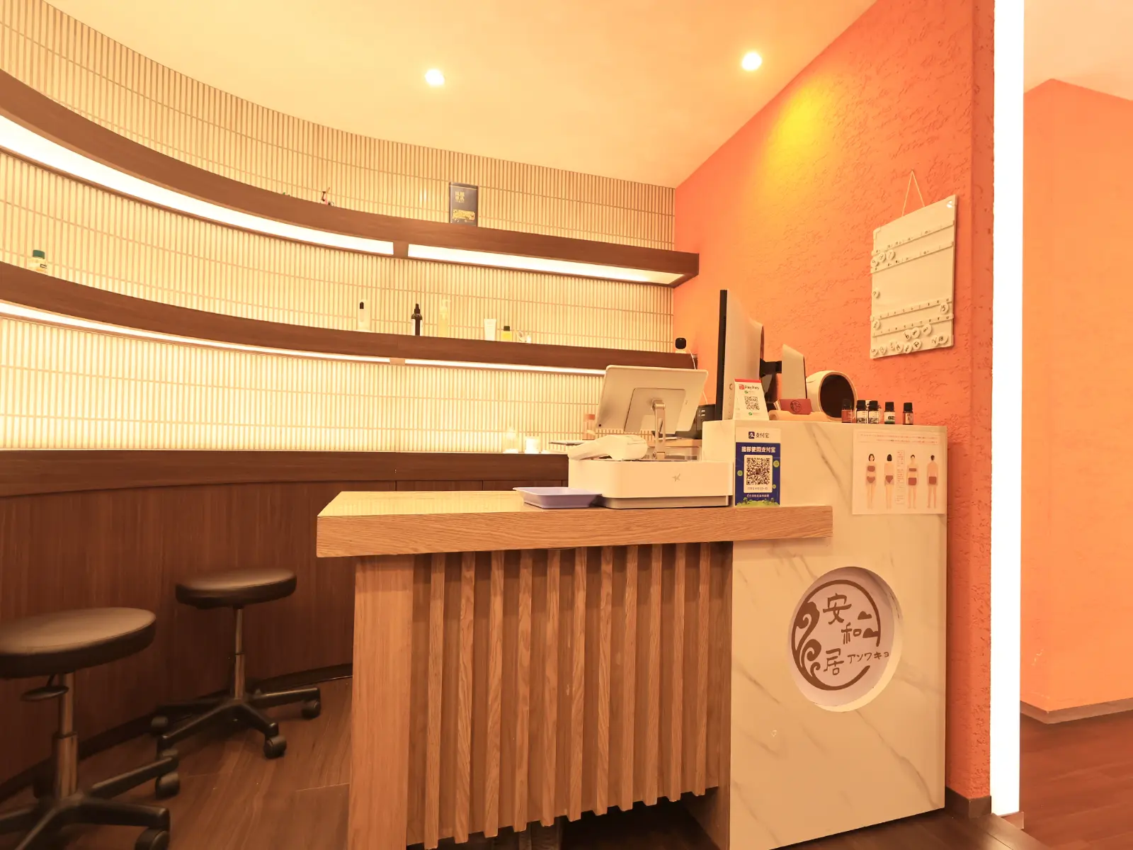 Interior 2